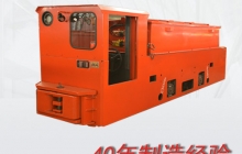關于礦用電機車-礦用電瓶車-架線電機車碰頭的新材料應用b。