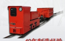 看看國外客戶是怎么評價我們的礦用鋰電池電機車？