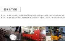 湘潭電機(jī)車有哪些制動(dòng)裝置？